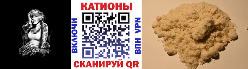 Купить закладку КОКАИН  Мефедрон  Сосновка