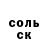 Amphetamine Розовый Svitlana Berdiaieva