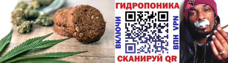 Купить закладки  Сосновка  Печенье с ТГК конопля 