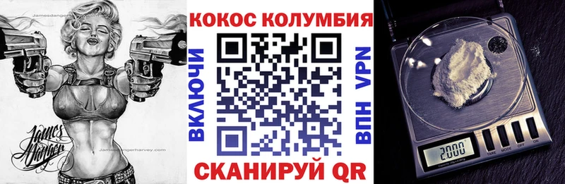 КОКАИН Fish Scale  Купить где  Сосновка 