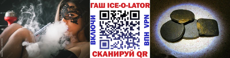 Гашиш hashish  Купить закладки  Сосновка 