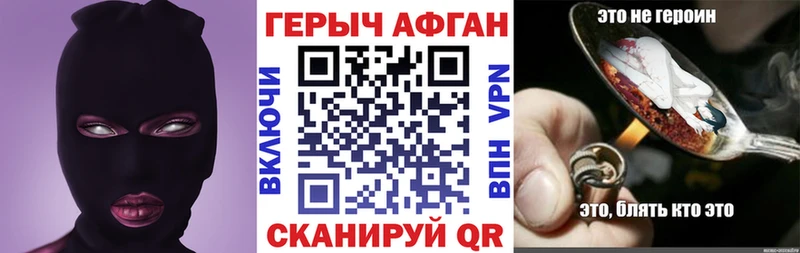 Купить где  Сосновка  ГЕРОИН белый 