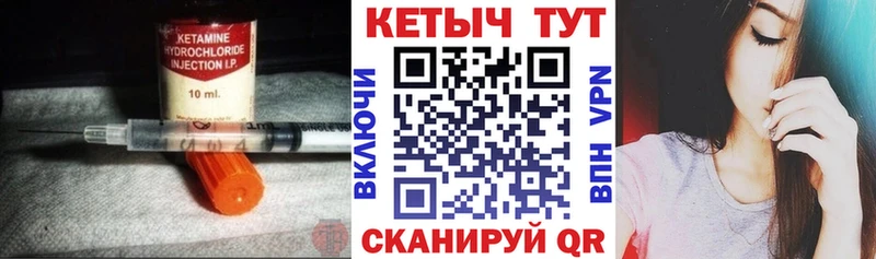 Кетамин ketamine  Купить  Сосновка 