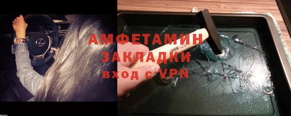экстази Горно-Алтайск