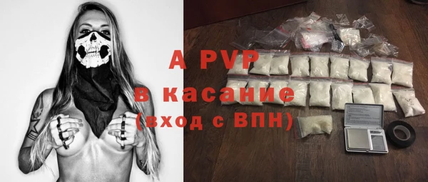 первитин Горняк