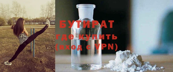 круглые Горнозаводск