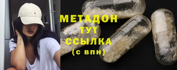 экстази Горно-Алтайск