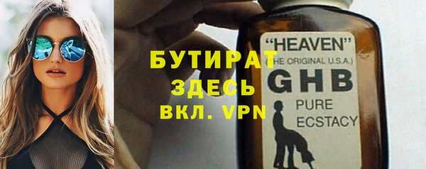 экстази Горно-Алтайск
