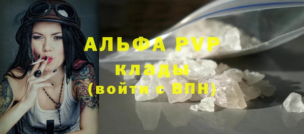 первитин Горняк