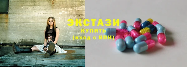 экстази Горно-Алтайск