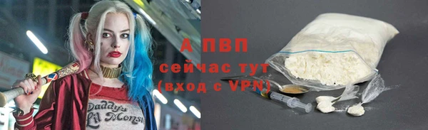 первитин Горняк