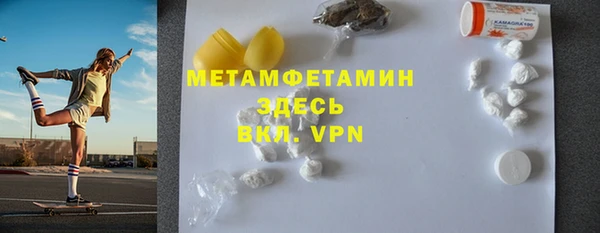 экстази Горно-Алтайск