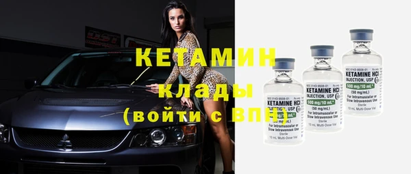 экстази Горно-Алтайск