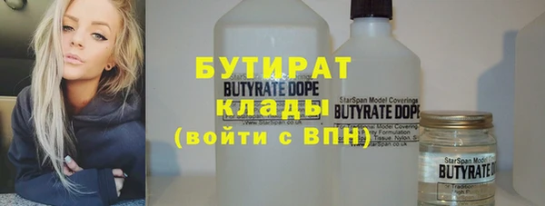 экстази Горно-Алтайск