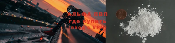 первитин Горняк
