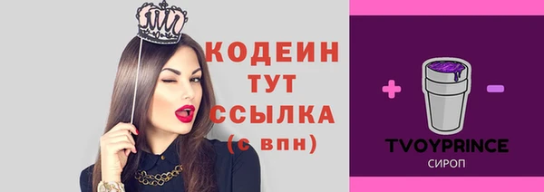 экстази Горно-Алтайск