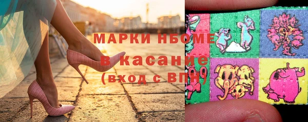 круглые Горнозаводск