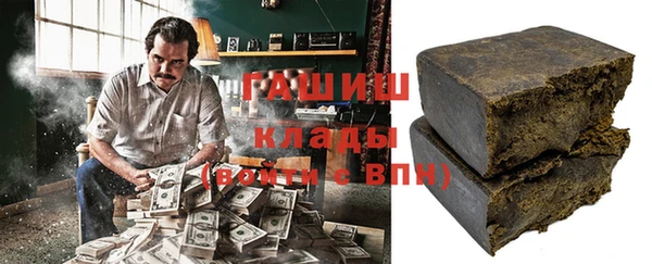 первитин Горняк