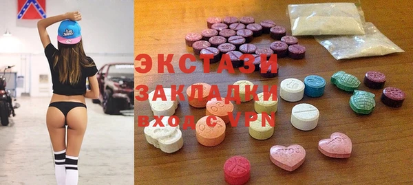 экстази Горно-Алтайск