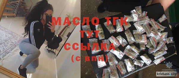 первитин Горняк