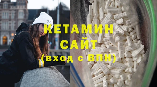 экстази Горно-Алтайск