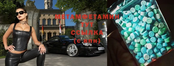 экстази Горно-Алтайск