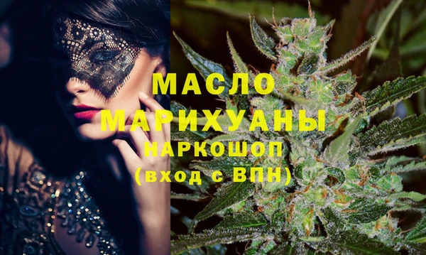 экстази Горно-Алтайск