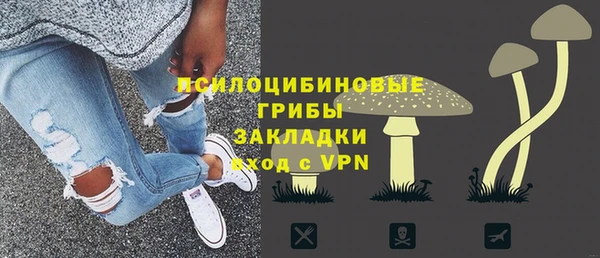 экстази Горно-Алтайск