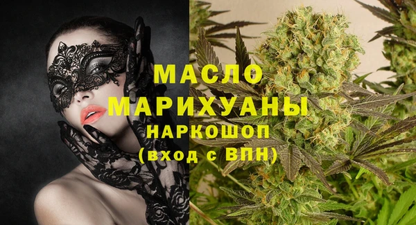 первитин Горняк