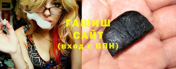 первитин Горняк