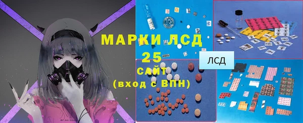 экстази Горно-Алтайск