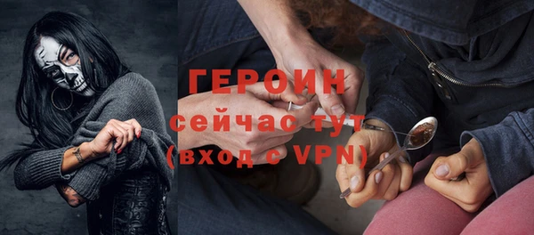 первитин Горняк