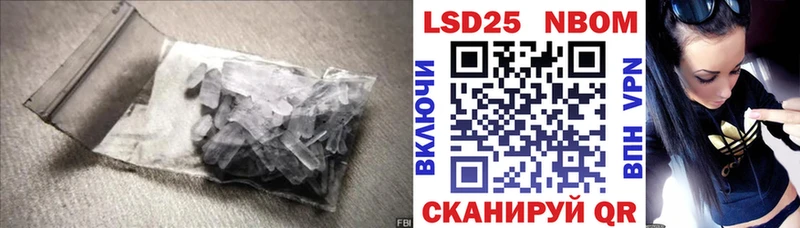 LSD-25 экстази кислота  Купить где  Сосновка 