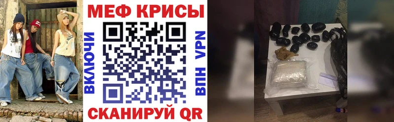 Купить  Сосновка  МЕФ кристаллы 