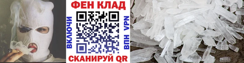 Метамфетамин кристалл  Купить  Сосновка 