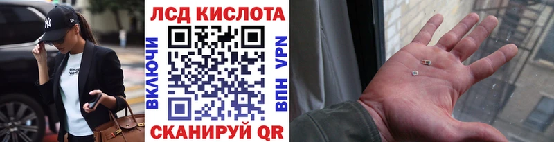 Купить где  Сосновка  Наркотические марки 1500мкг 