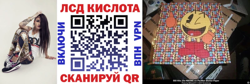 Марки N-bome 1,5мг Сосновка