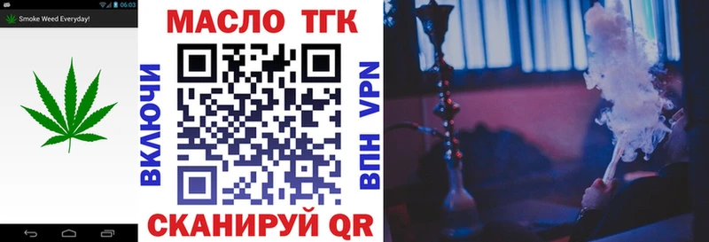 ТГК концентрат  Купить закладки  Сосновка 