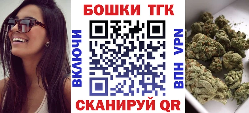 Каннабис THC 21%  Купить закладки  Сосновка 